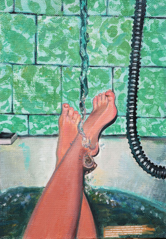 �����. 2004. �����, �����, ������, 50*37 ��
